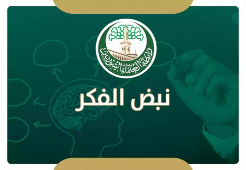 الحلقة السادسة من الحوار مع فضيلة الشيخ محمود ميرة